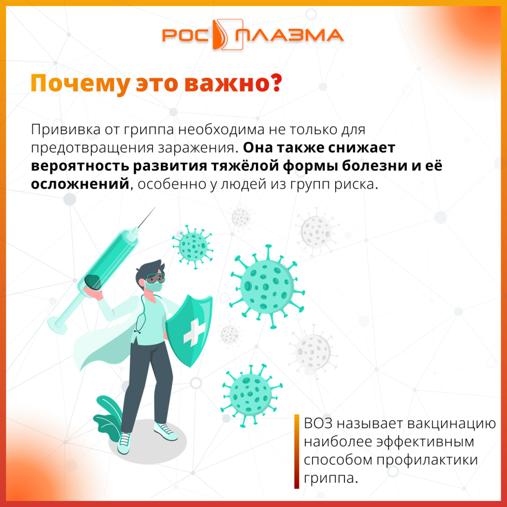 Вирус 1 (3).png Вирус 1 (3).png
